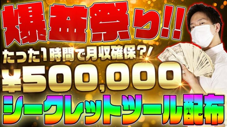 【サインツール無料配布中】バイナリーで月収50万円稼ぐなら断然順張り15分取引！正しい使い方と勉強方法をトレード解説【裁量手法】【必勝法】