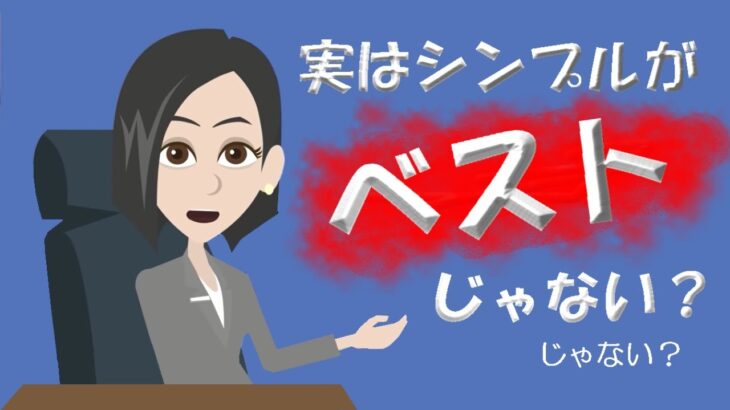 8/5　19:30 ～20:30　バイナリーライブ配信　【FX的ハイロー攻略】