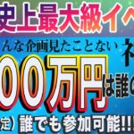 バイナリーは勝ちにこだわるのではなく、勝率にこだわるべし！　検証から生まれる可能性と期待値を共有。投資の奥深さと楽しさを動画で伝えて行きます！そして最強の手法もこっそりお伝えします