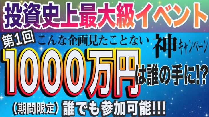 バイナリーは勝ちにこだわるのではなく、勝率にこだわるべし！　検証から生まれる可能性と期待値を共有。投資の奥深さと楽しさを動画で伝えて行きます！そして最強の手法もこっそりお伝えします