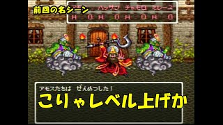 ドラクエ6配信＃34　FXの成績～ゲーム　23:30～00:30頃まで(ﾟдﾟ )　FXの話、雑談OK　出入り自由ロム専自由お気軽にどうぞ(ﾟдﾟ )ﾆﾔ