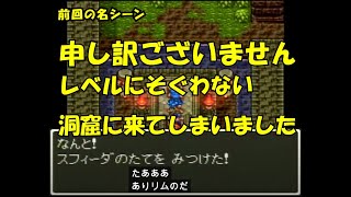 ドラクエ6配信＃37　FXの成績～ゲーム　20:45～21:45頃まで(ﾟдﾟ )　FXの話、雑談OK　出入り自由ロム専自由お気軽にどうぞ(ﾟдﾟ )ﾆﾔ　おまけ地球防衛軍4.1ミッション２個