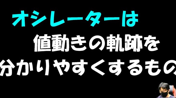 12/14　バイナリーライブトレード配信　あとわずか【バイナリーオプション】