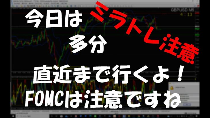 1/26　20:00～　今日は無しかな～【バイナリーオプション・FX】4