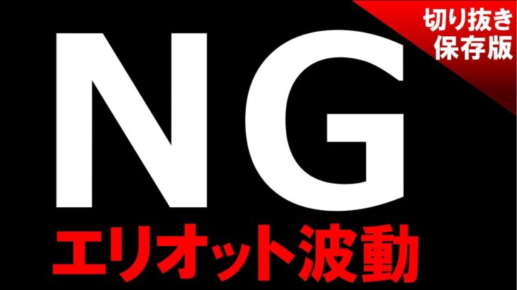 【無駄に考えるな】シンプルに勝て【バイナリーオプション】