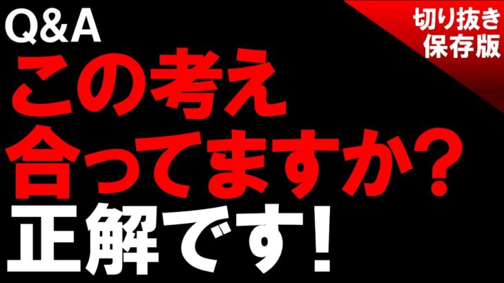 【原理原則】バイナリーオプションで勝つためのトレーダー心理