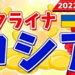 FXライブ配信《もう許してチョンマゲ》2022年2月18日（金）FX実況生配信カニトレーダーチャンネル生放送1050回目