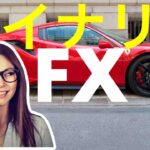 バイナリーは難易度SSS、FXの難易度は？あとは副業を