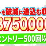 【ハイロー倒産】プロがひた隠す2つのインジケーターを使ってすぐに稼げる5分足手法を大暴露します！【バイナリーオプション】【投資 必勝法】【副業】【FX】【手法 検証】