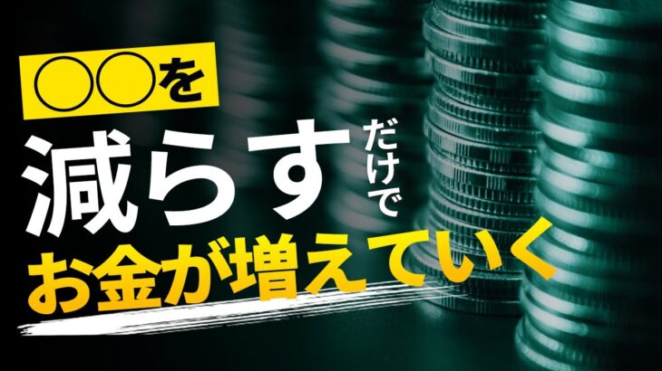 FX】これを知らないとお金は減っていきます｜10万円チャレンジ実況8/5ゴールド