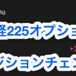 【83】日経平均強い！まだ上げる？もうすぐ急落が来る？好決算でも下げる？日経225オプションが実は1番FIREしやすい！先物オプション先物ミニETF米国株NISAダブルインバースFXバイナリーデイトレ