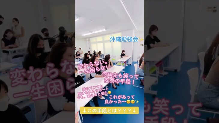 FXバイナリートレード勉強会