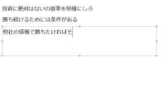 バイナリーオプションで勝つための8つの答え 221209