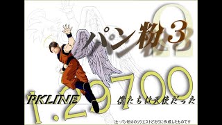 FXライブ実況  天然ガス1000枚S【パチンコ】