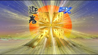 【毎日ライブ】FX相場実況『木曜五十日4倍デー』