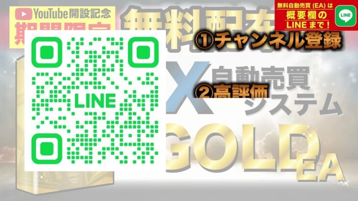 【FX自動売買】完全放置5万円でも運用できるEAを紹介します。