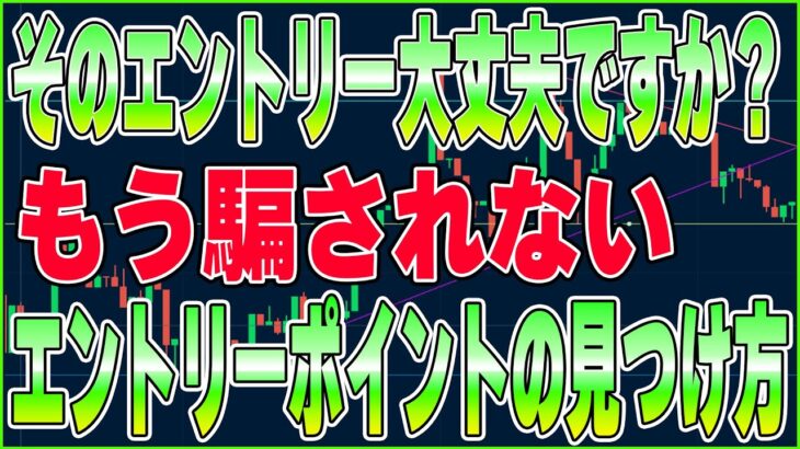 【ブビンガ】初心者が騙しを回避するためのライントレード手法【BO】【FX】【ハイロー】