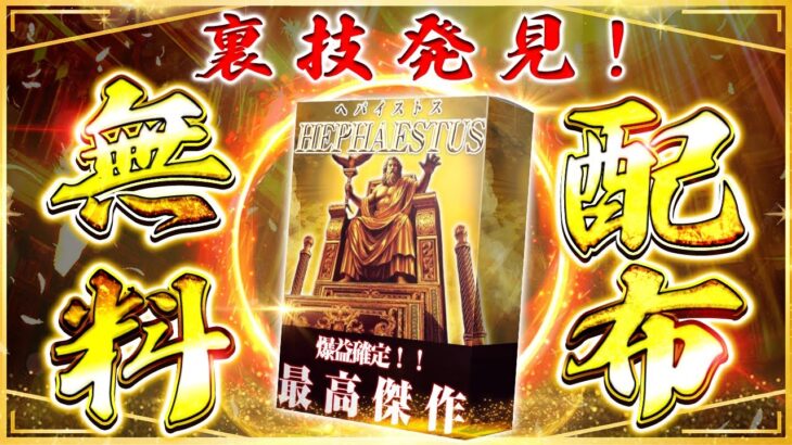 【9割以上が勝ち続ける】バイナリーオプションの稼ぎ方！最高傑作の無料サインツールを配布【バイナリー】【ハイローオーストラリア】【バイナリーオプション必勝法】