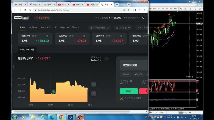 バイナリーオプション 35000円で教える手法の一つ 230524