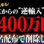 【投資】FXからの逆輸入！バイナリーで月400万円稼ぐにはHigh＆Lowを選択するだけ！ハイブリッドテクニカル5分取引手法を限定プレゼント配信！【バイナリーオプション 必勝法】【初心者 副業】