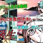 [ゆっくり実況]PC-FX版[同級生２]＃４６こずえにおもいっきり嫌われる！そして、友美が泣く・・・！