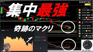 2023/06/20　またも勝ちを積み上げ！　欲張らない・頑張らない・ただ根拠で入るのみ【バイナリーオプション配信】