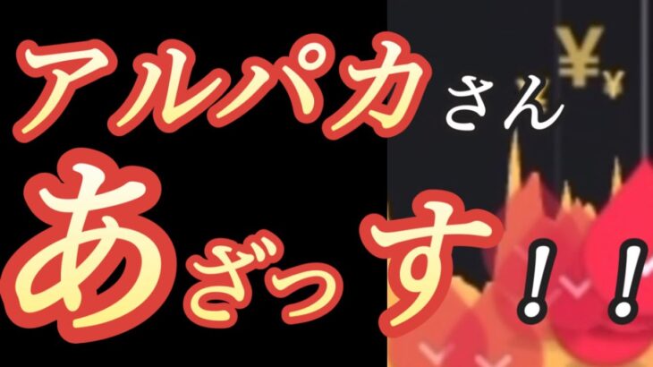 【7月負け無し💹】儲かってます👏〜バイナリー・ハイローオーストラリアで億り人〜