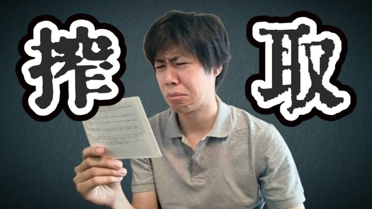 【FX自動売買生活#15】勘弁してよ…。もうこれ以上、俺から搾取しないでくれよ…！新EAの収益報告（検証6~8日目）