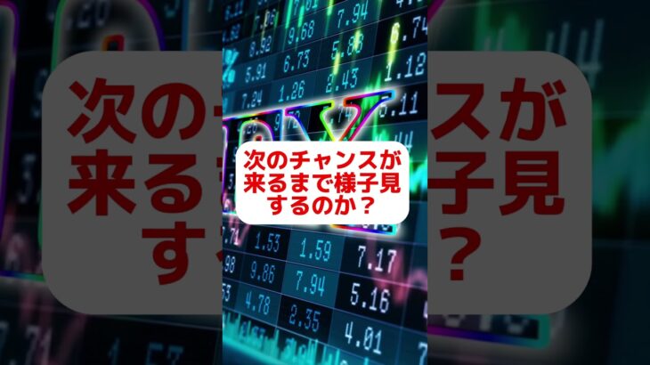 無計画なトレードは絶対ダメ！ #fx #fx初心者 #fx手法 #fx勝ち方 #fx必勝法 #ドル円 #投資 #株