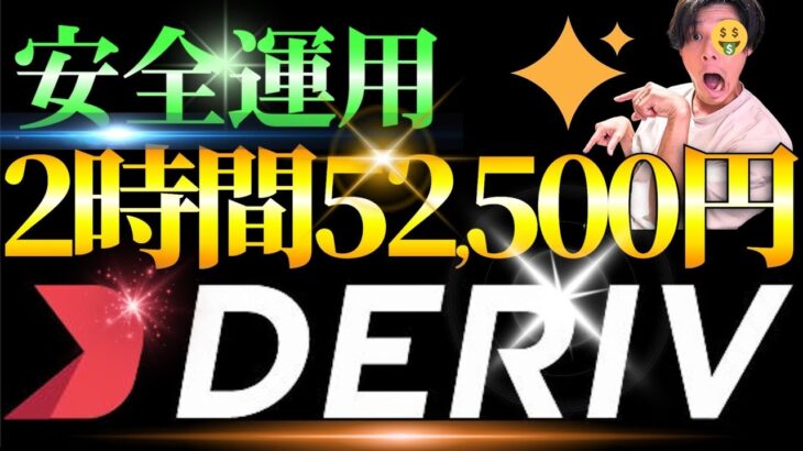 バイナリーの検証で安全運用したら完璧すぎた！