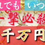 【 御免 】誰でもいつでも1000万円！？真相解明！バイナリーオプション「ハイローオーストラリア」「ザオプション」