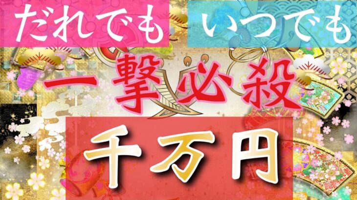 【 御免 】誰でもいつでも1000万円！？真相解明！バイナリーオプション「ハイローオーストラリア」「ザオプション」