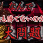 【 大問題 】バイナリー本当に勝てんのかよ。。バイナリーオプション「ザオプション」「ハイローオーストラリア」