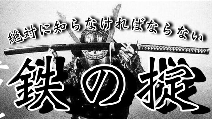 知らないと〝本当〟に勝てません。バイナリーで絶対に守るべき【 鉄の掟 】とは！？バイナリーオプション「ハイローオーストラリア」「ザオプション」