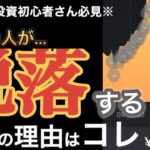 【完全合法】コレ分かれば間違いなくバイナリーで稼げます【バイナリーオプションハイローオーストラリアで億り人】