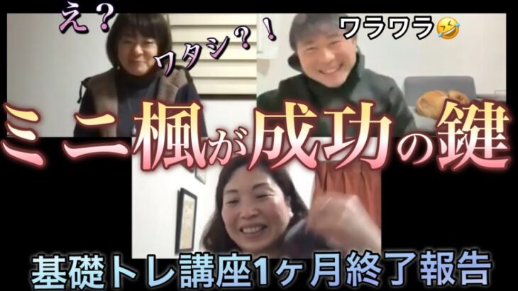 【バイナリーやるな】BOやらなくなると【資産と仕事】が好転するのなあぜなあぜ？！【基礎トレ対談動画】バイナリーオプションハイローオーストラリア