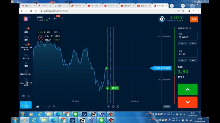 バイナリーオプション 日曜日も勝ち チャート見ないで当てられる裁量 240204