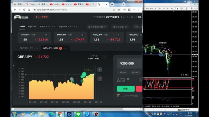 バイナリーオプション 金持ちになれることを検証で証明 240411