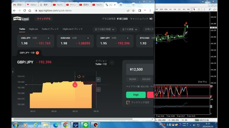 バイナリーオプション 負けるところをスルーし勝てるところをベットして勝ってることを証明 240410