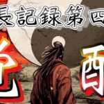 【 サラリーマンの覚醒 】友人Kさんが“月収200万超え“ 徳と御覧あれ！