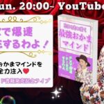 資産億トレーダー金勝【キムマサル】のFXライブ配信