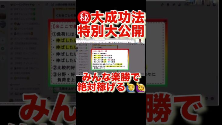 目指せ日利250万！！#投資 #投資初心者 #fx #バイナリーオプション #仮想通貨#ビットコイン #トレード #金運#shorts