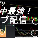 6/21 ステルス配信　NEOsignal【バイナリーオプション】