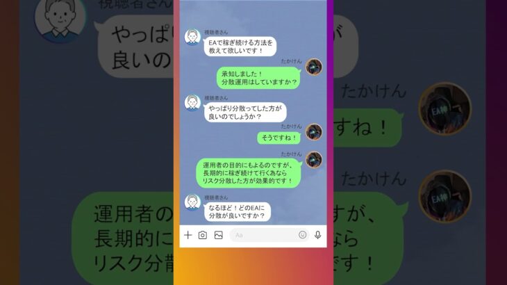 【EA月益133万】5月実績公開！稼ぎ続ける為の方法と効果的なEAの選び方を徹底解説（FX自動売買検証）#fx #ea #副業