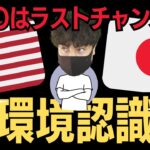 【FX】〇〇はラストチャンス、来月はFXの秘密を公開！