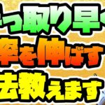 “2024年勝率85%超え”の専業トレーダーが勝率を簡単に底上げする方法を教えます【FX・GOLD】