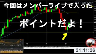 ライブでは言えないつぶやき3  メンバー限定ライブ公開！　【バイナリーオプション】