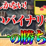 バイナリーにこだわりたい人へ送る合理的なバイナリー自動方法。軍資金0円、利益は自動で月24万円くらいです。【ハイローオーストラリア】【ハイロー】