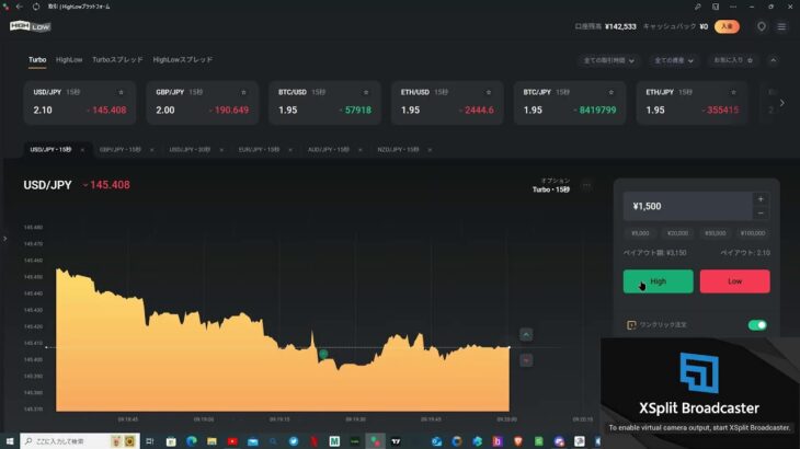 9/4AM FX、バイナリー配信