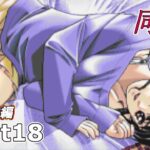 [PC-FX版 実況プレイ]唯ちゃんパート最終回!　同級生2　Part18